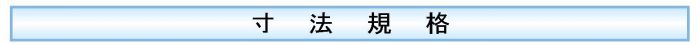 ポリエチレン送水管（ポリエチレン高圧管）